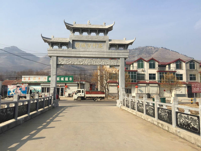 前城古村落.jpg