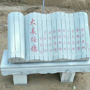 园林景观13