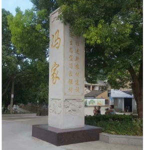园林景观27