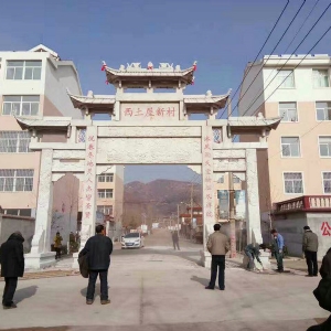 莱芜西土屋新村33